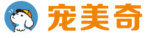 宠美奇宠物美容师培训学校